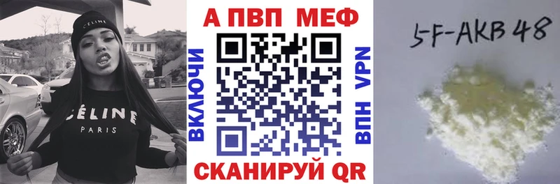 купить   Усть-Илимск  Alfa_PVP мука 
