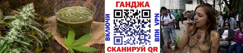 Еда ТГК конопля  где купить наркоту  Усть-Илимск 