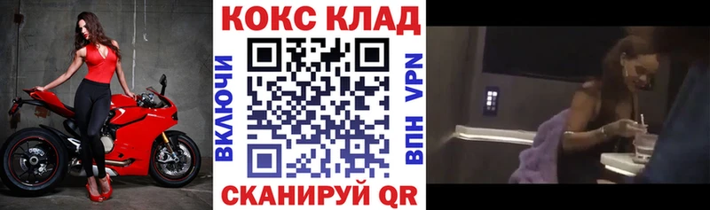 Cocaine 99%  Усть-Илимск 