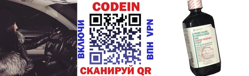 KRAKEN ТОР  Усть-Илимск  даркнет наркотические препараты  Codein Purple Drank 