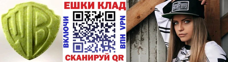 закладка  Усть-Илимск  ЭКСТАЗИ Philipp Plein 