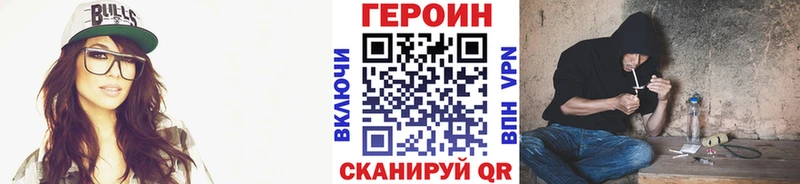 ГЕРОИН белый  Усть-Илимск 