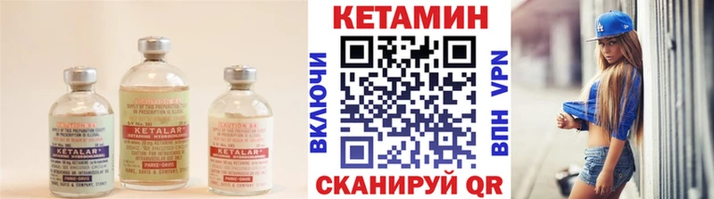 ОМГ ОМГ tor  Усть-Илимск  Кетамин VHQ 