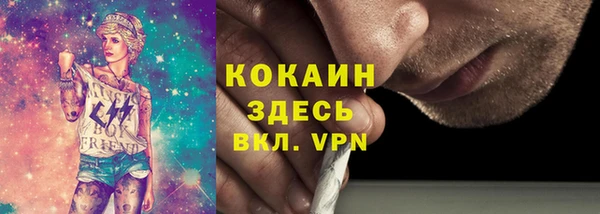 мефедрон Алексин