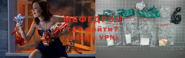 меф VHQ Алзамай
