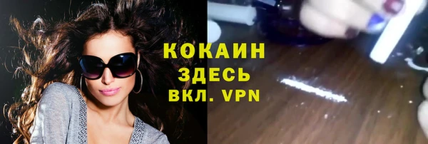 кокаин Снежногорск