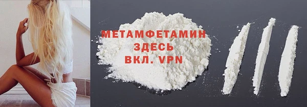 прущая мука Слюдянка