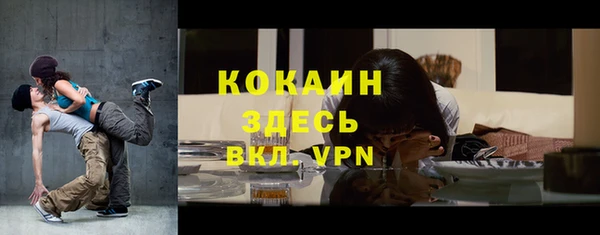 прущая мука Слюдянка