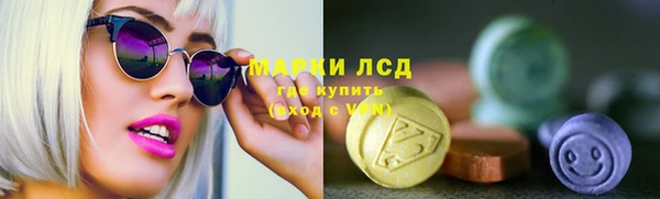 кокаин перу Абаза