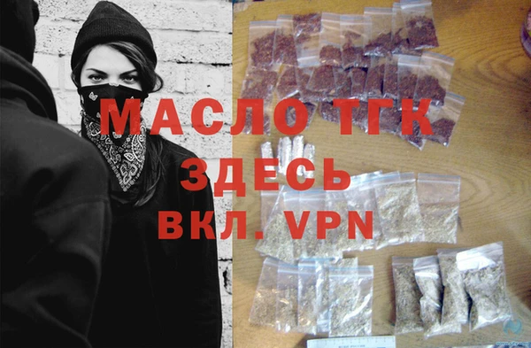 кокаин Снежногорск