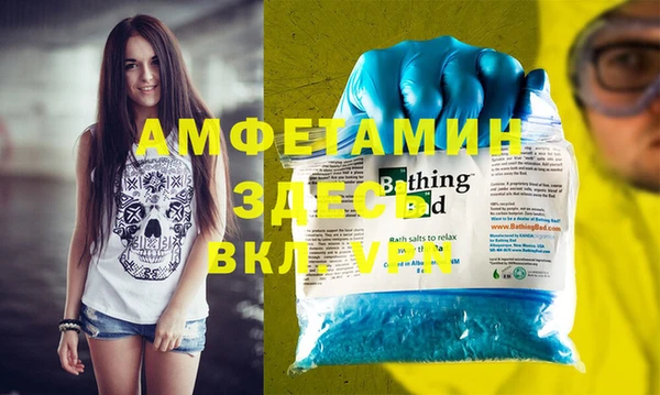 мефедрон Алексин