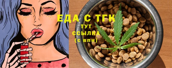 кокаин Снежногорск