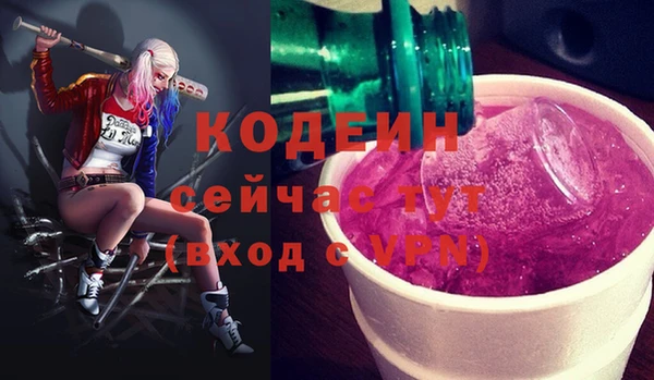 марки nbome Абинск