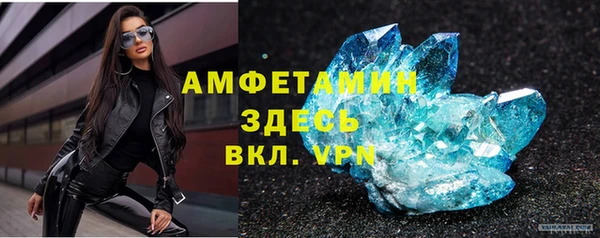 мефедрон Алексин