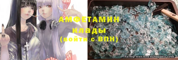 мефедрон Алексин