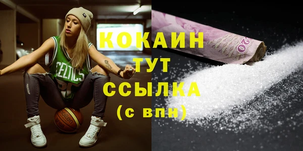 MESCALINE Снежинск