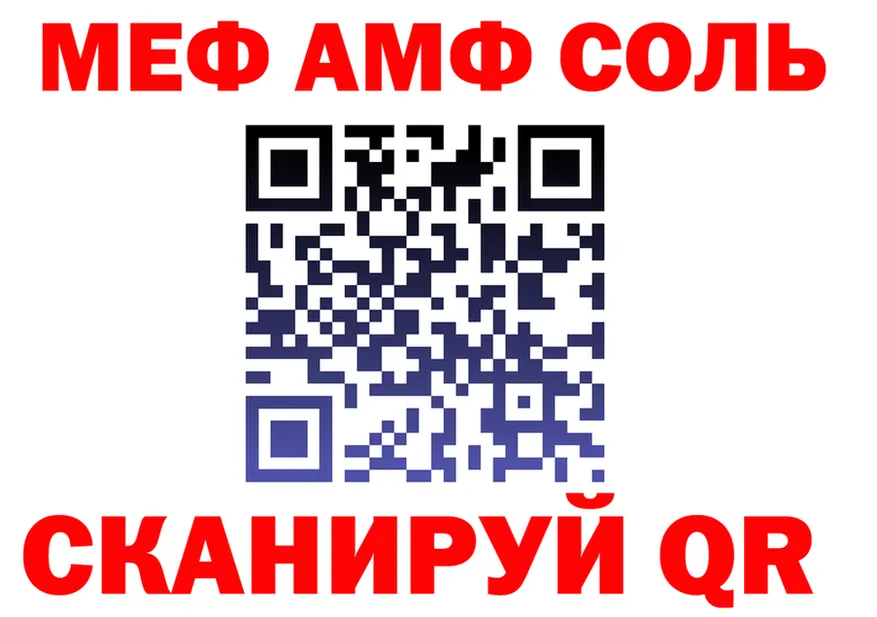 МЕФ VHQ ссылки это hydra Усть-Илимск