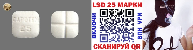 Лсд 25 экстази ecstasy  дарнет шоп  mega ссылка  Усть-Илимск 