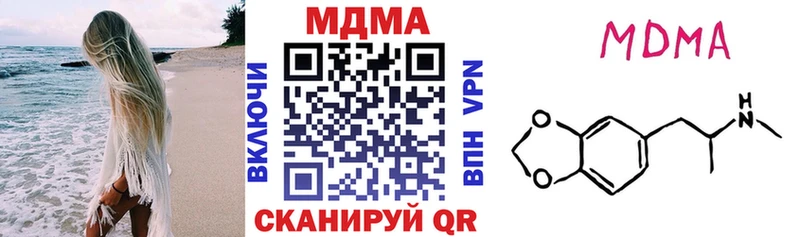 MDMA кристаллы  Усть-Илимск 
