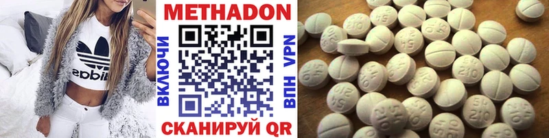 сколько стоит  Усть-Илимск  МЕТАДОН methadone 