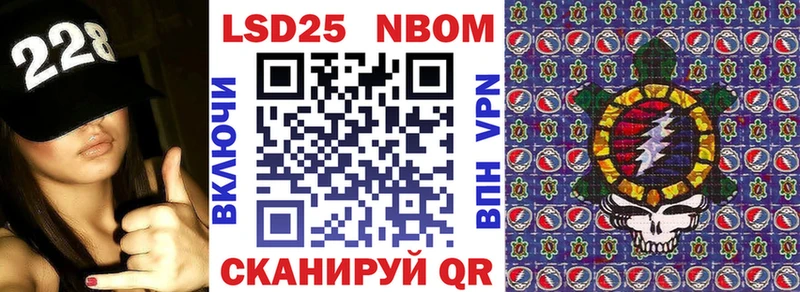 хочу наркоту  Усть-Илимск  Марки N-bome 1,5мг 