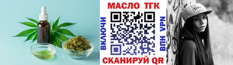 ТГК Wax  сколько стоит  кракен как зайти  Усть-Илимск 