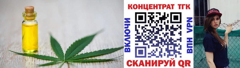 ТГК жижа Усть-Илимск
